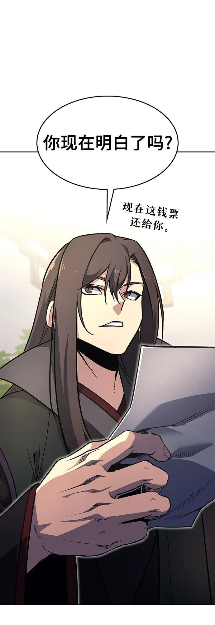 [第133话] 四川（5） 第64页