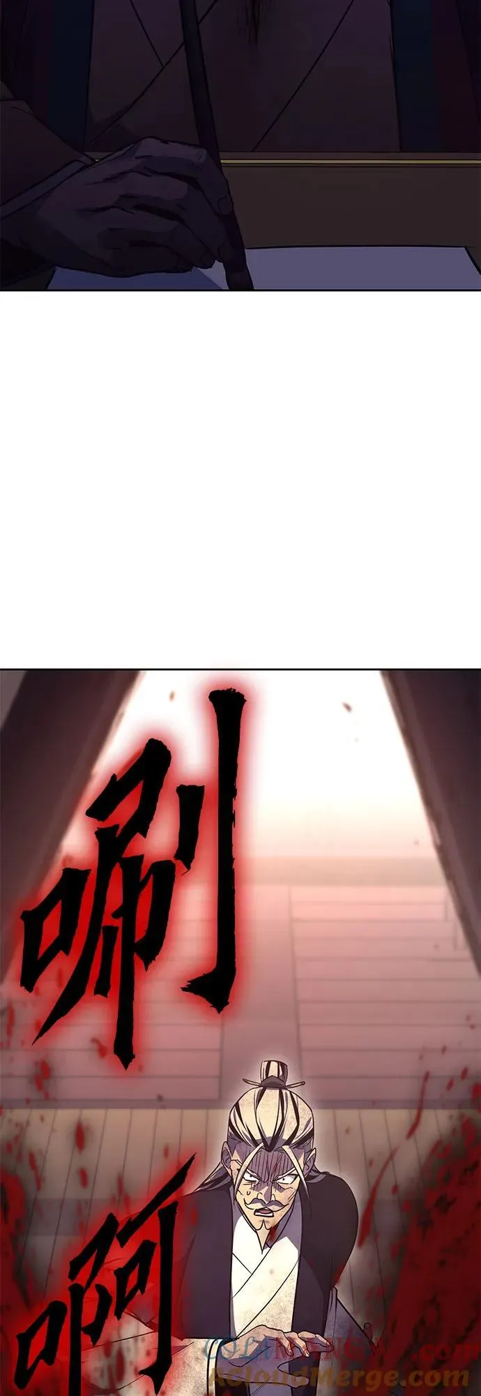 [第133话] 四川（5） 第101页