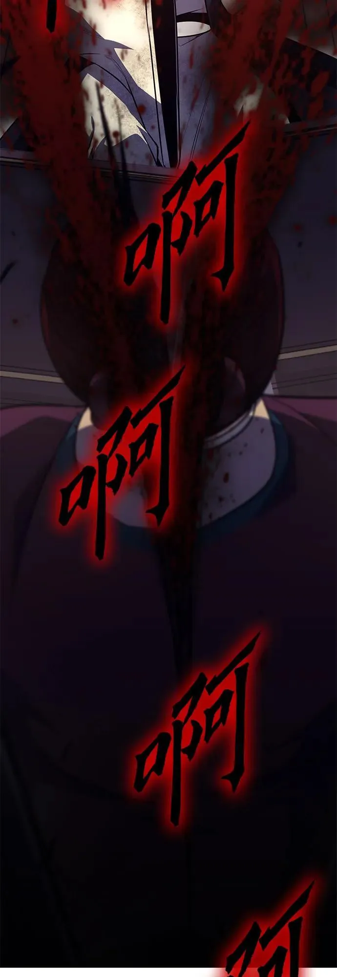 [第133话] 四川（5） 第102页