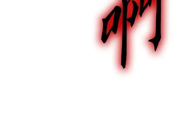 [第133话] 四川（5） 第103页