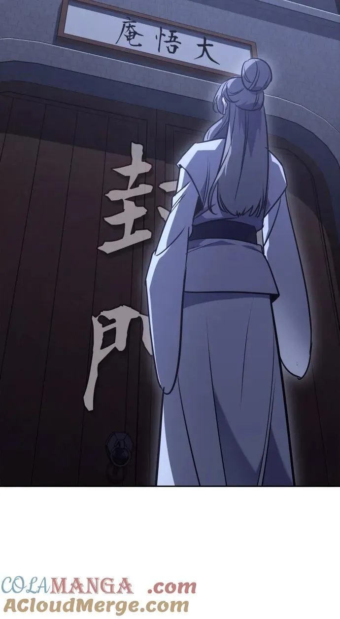 [第134话] 四川会（1） 第49页