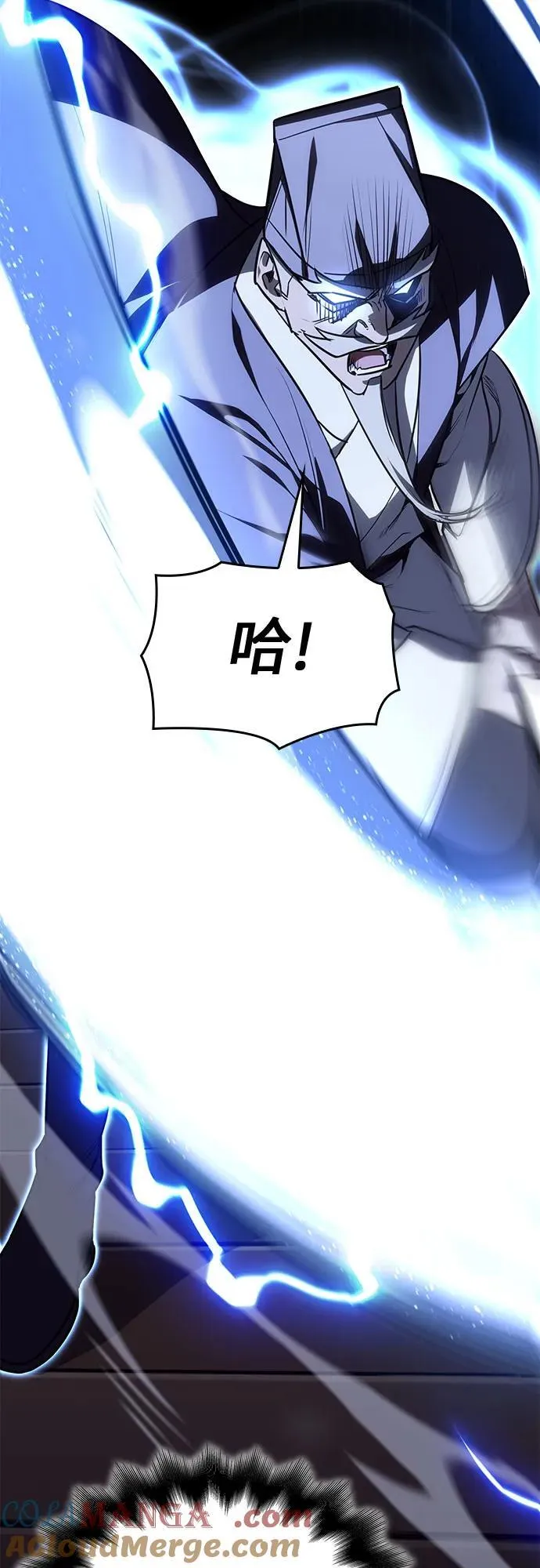 [第135话] 四川会（2） 第40页