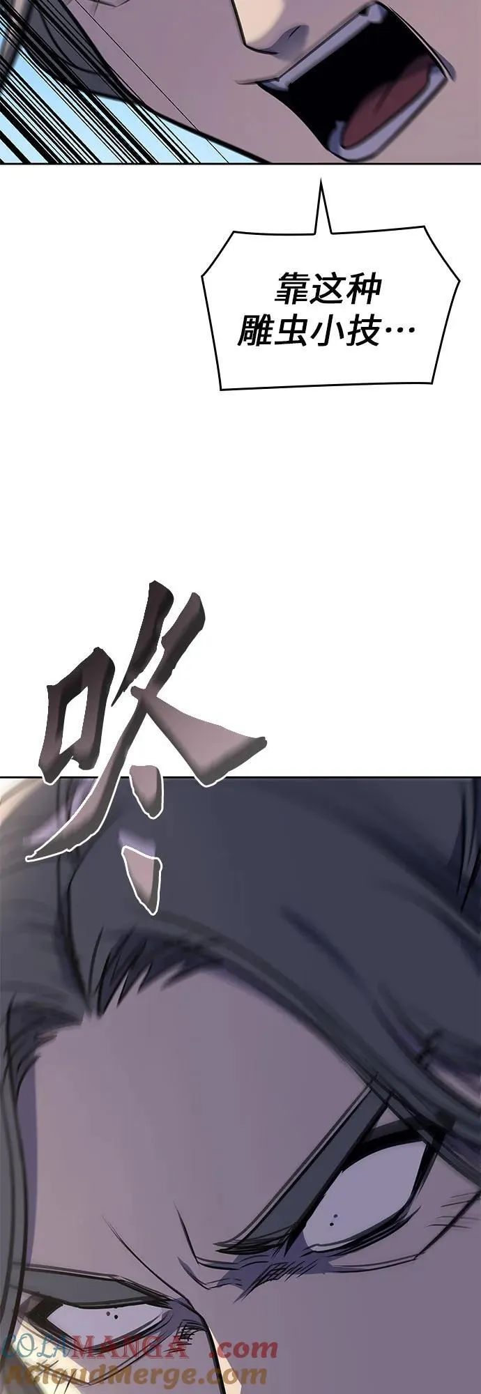 [第135话] 四川会（2） 第55页