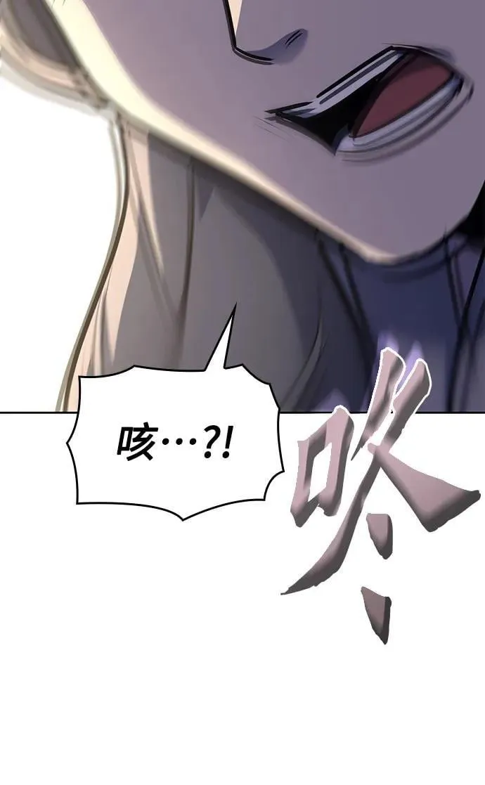 [第135话] 四川会（2） 第56页