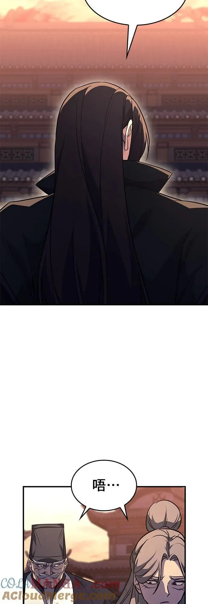 [第135话] 四川会（2） 第70页