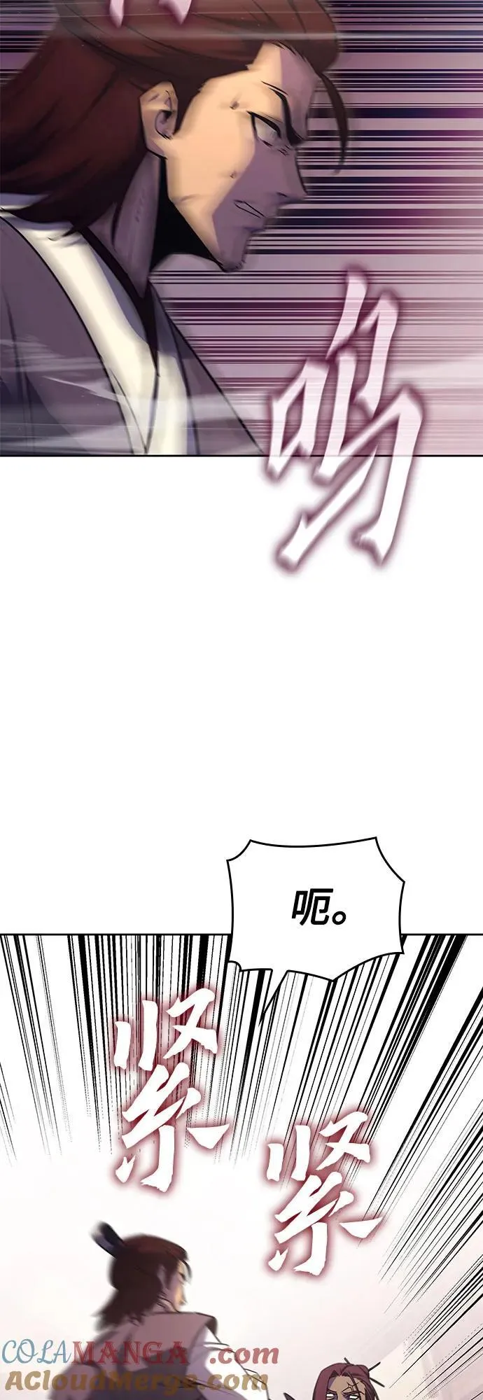 [第136话] 四川会（3） 第69页