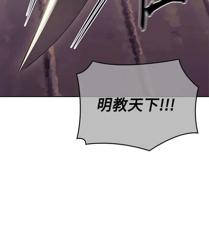 [第136话] 四川会（3） 第92页