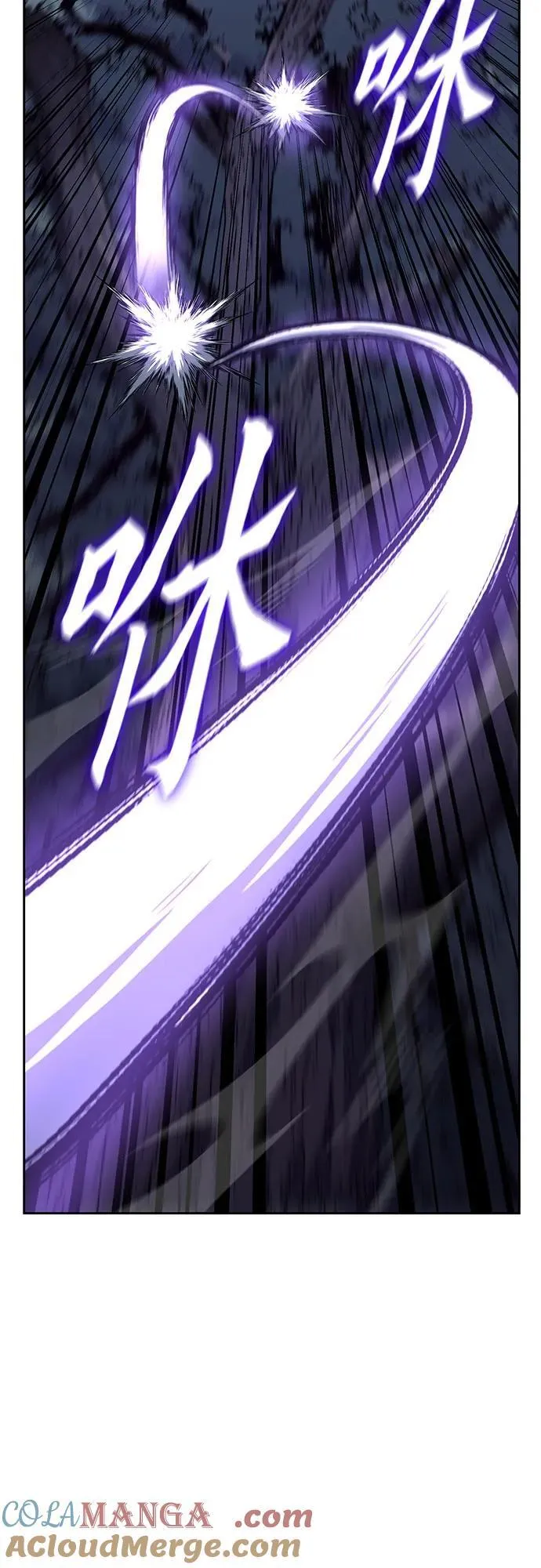[第137话] 邪道联（1） 第89页