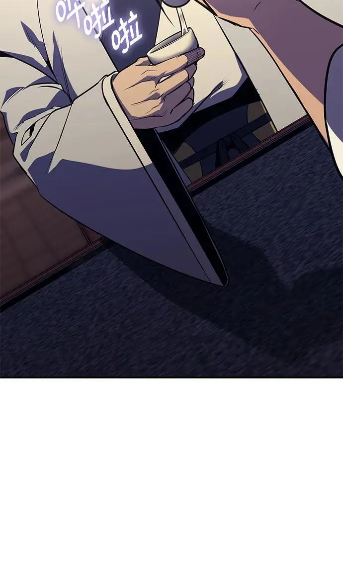 [第138话] 邪道联（2） 第6页