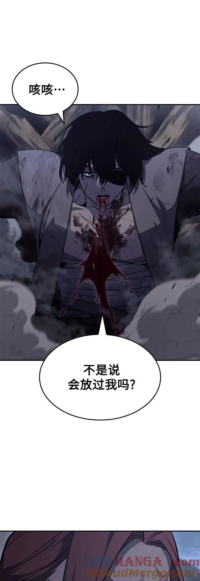 [第138话] 邪道联（2） 第37页