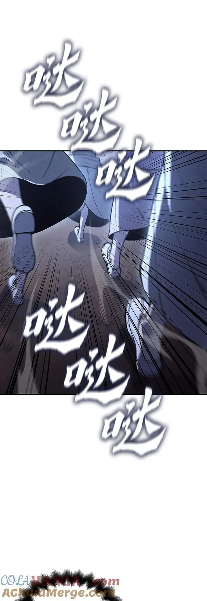 [第138话] 邪道联（2） 第49页