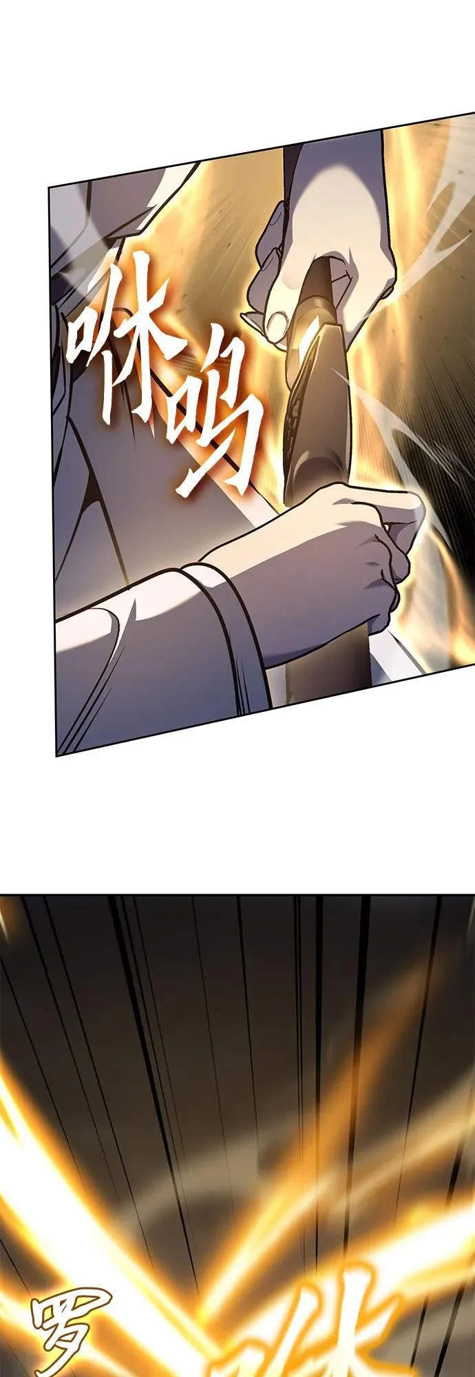 [第138话] 邪道联（2） 第59页