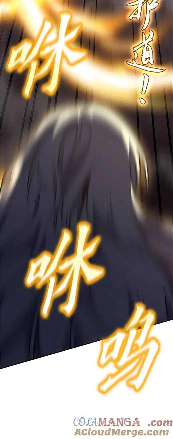 [第138话] 邪道联（2） 第61页