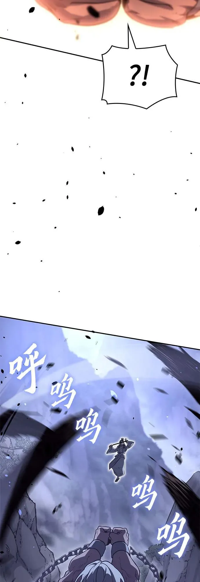 [第138话] 邪道联（2） 第70页