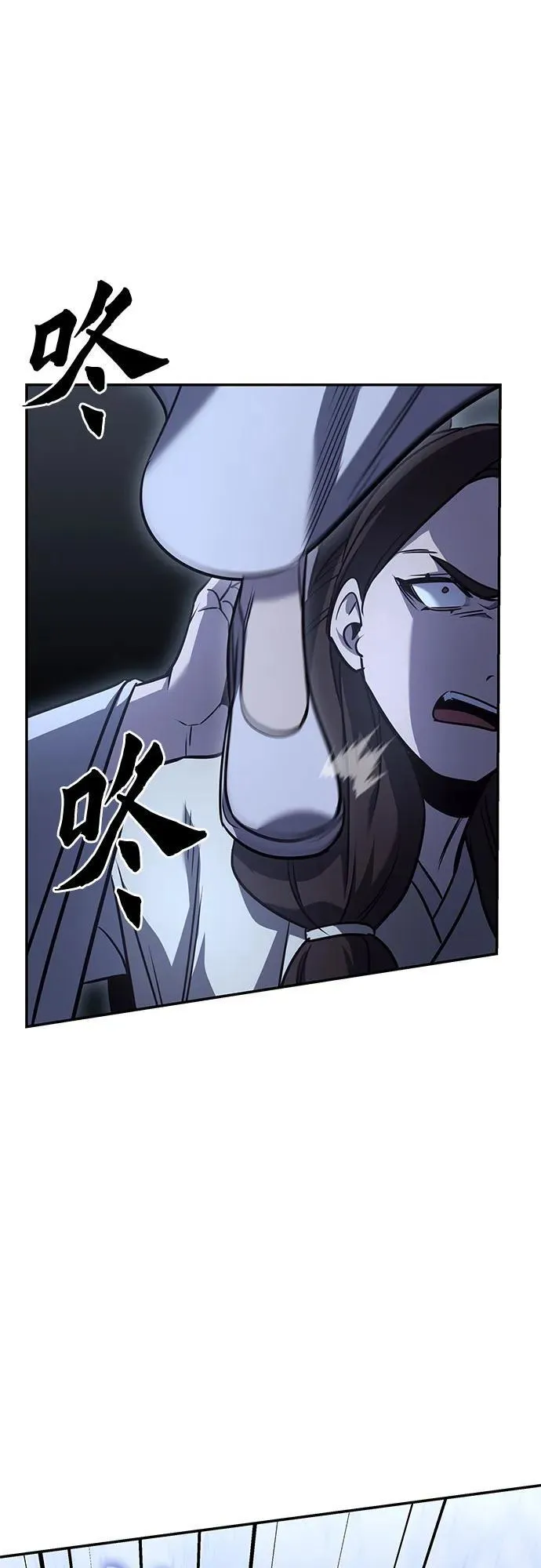 [第138话] 邪道联（2） 第82页