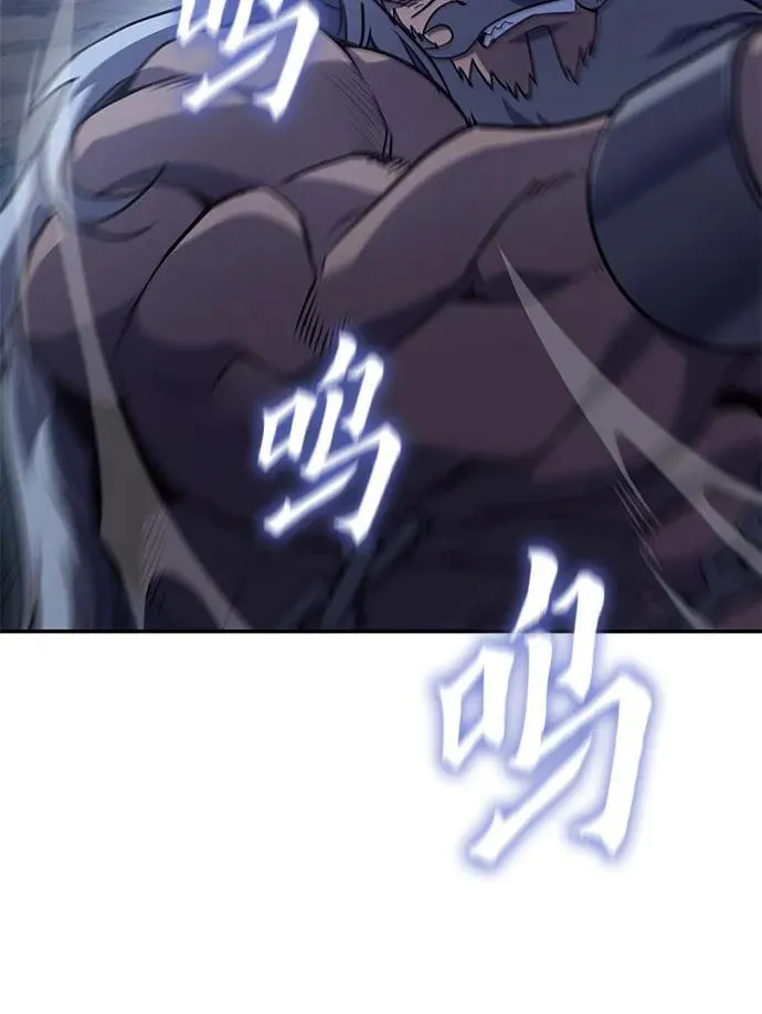 [第138话] 邪道联（2） 第86页