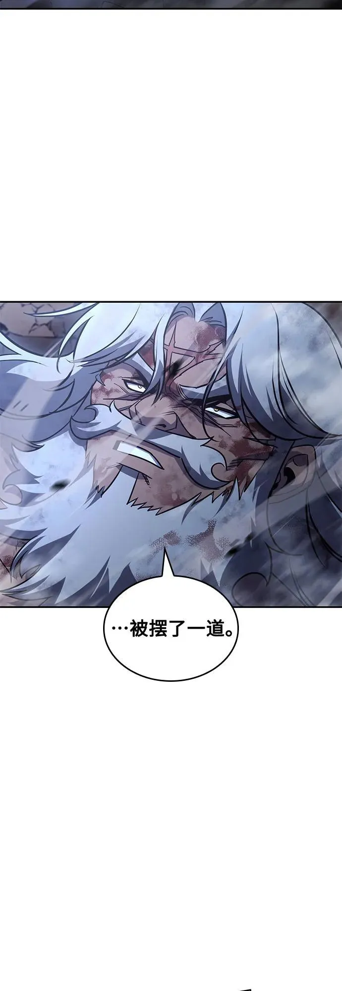 [第138话] 邪道联（2） 第96页