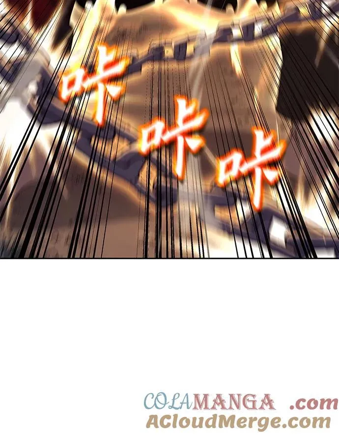 [第139话] 邪道联（3） 第33页