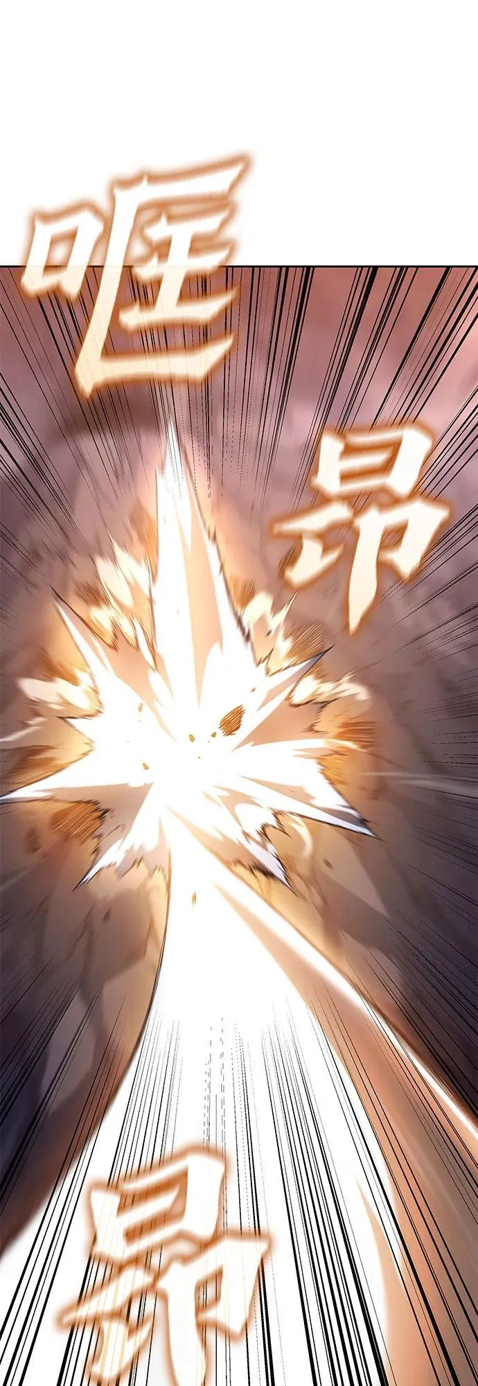 [第139话] 邪道联（3） 第34页
