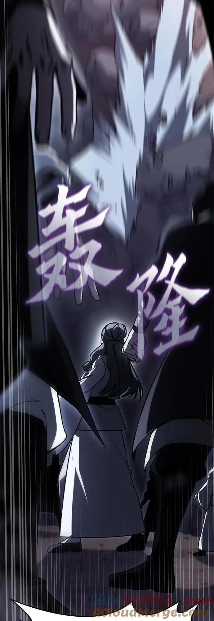 [第139话] 邪道联（3） 第41页