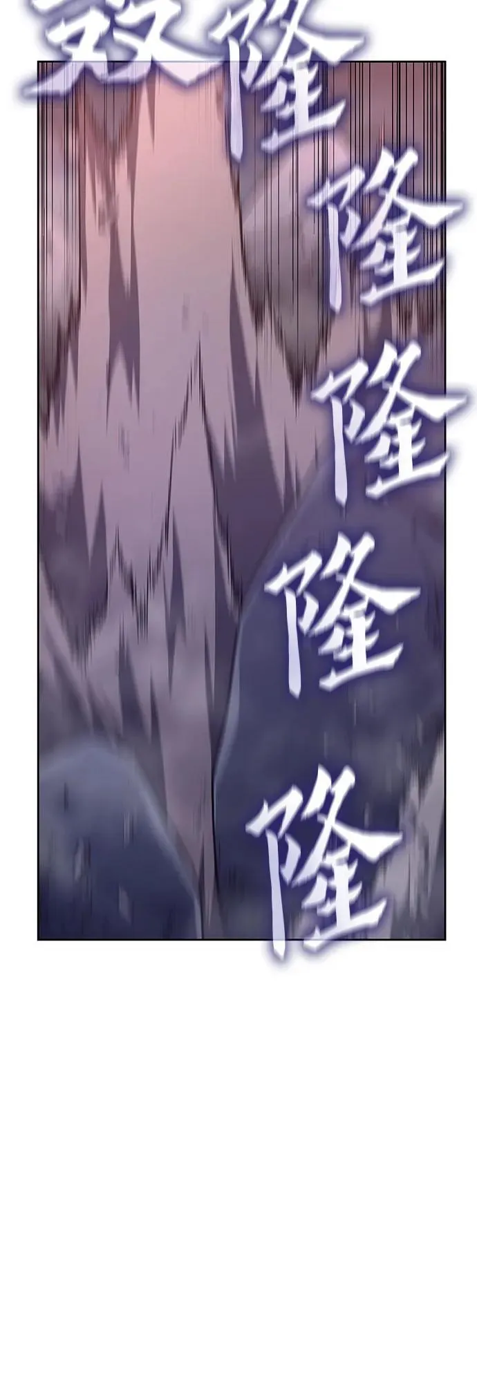 [第139话] 邪道联（3） 第43页