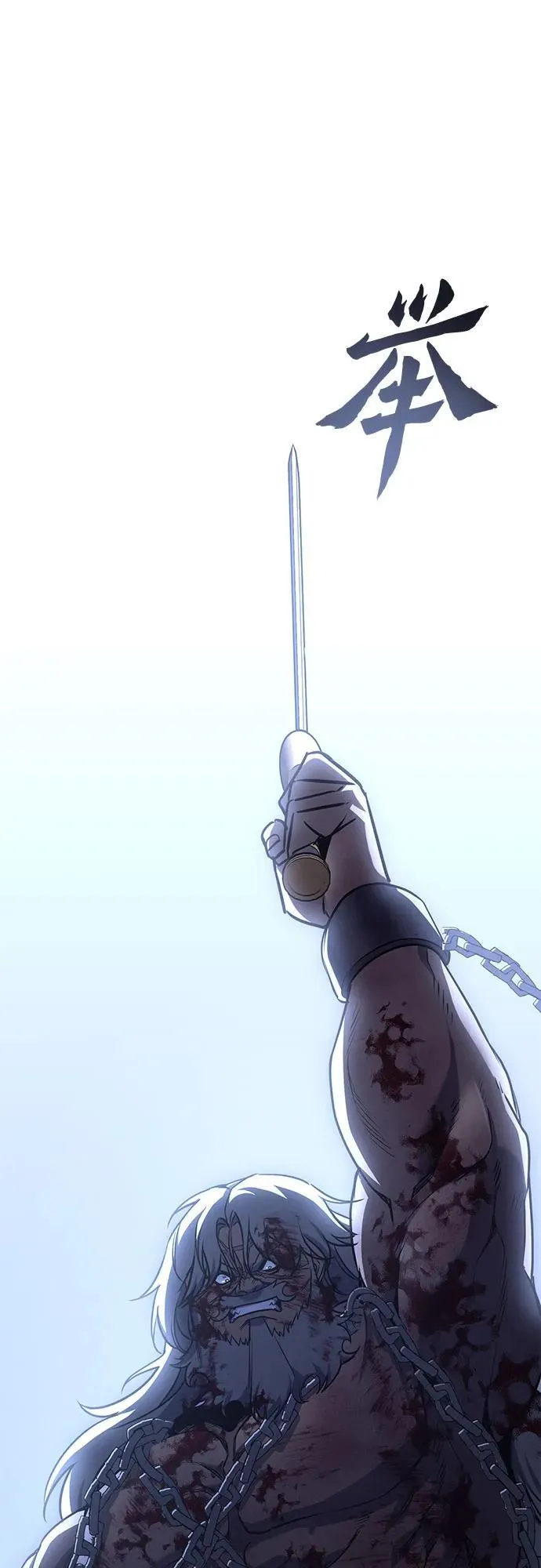 [第139话] 邪道联（3） 第51页