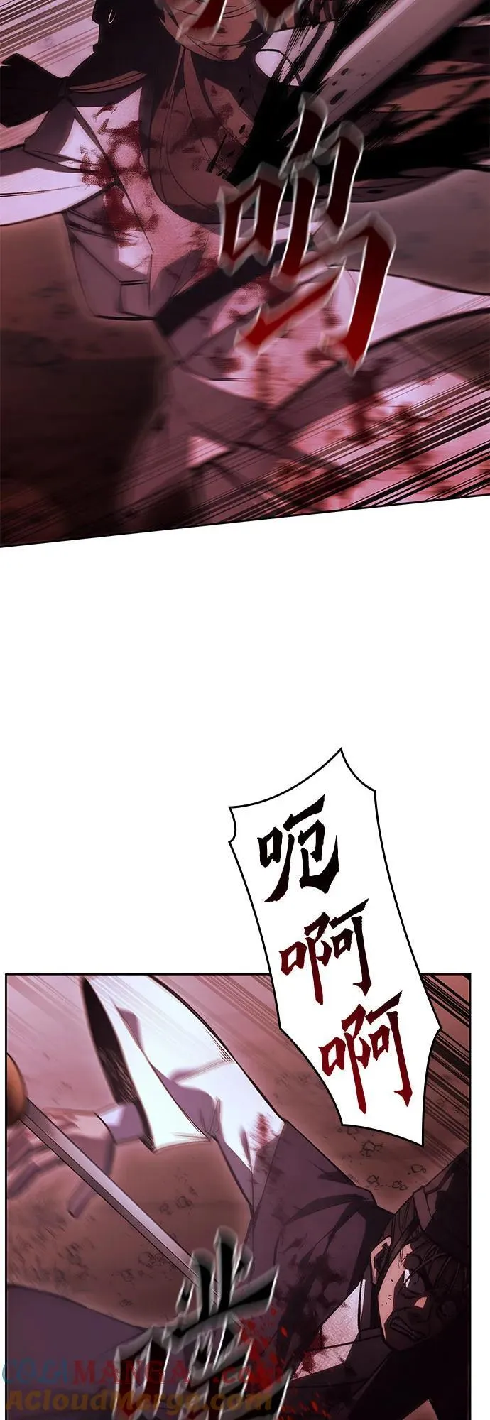 [第139话] 邪道联（3） 第53页