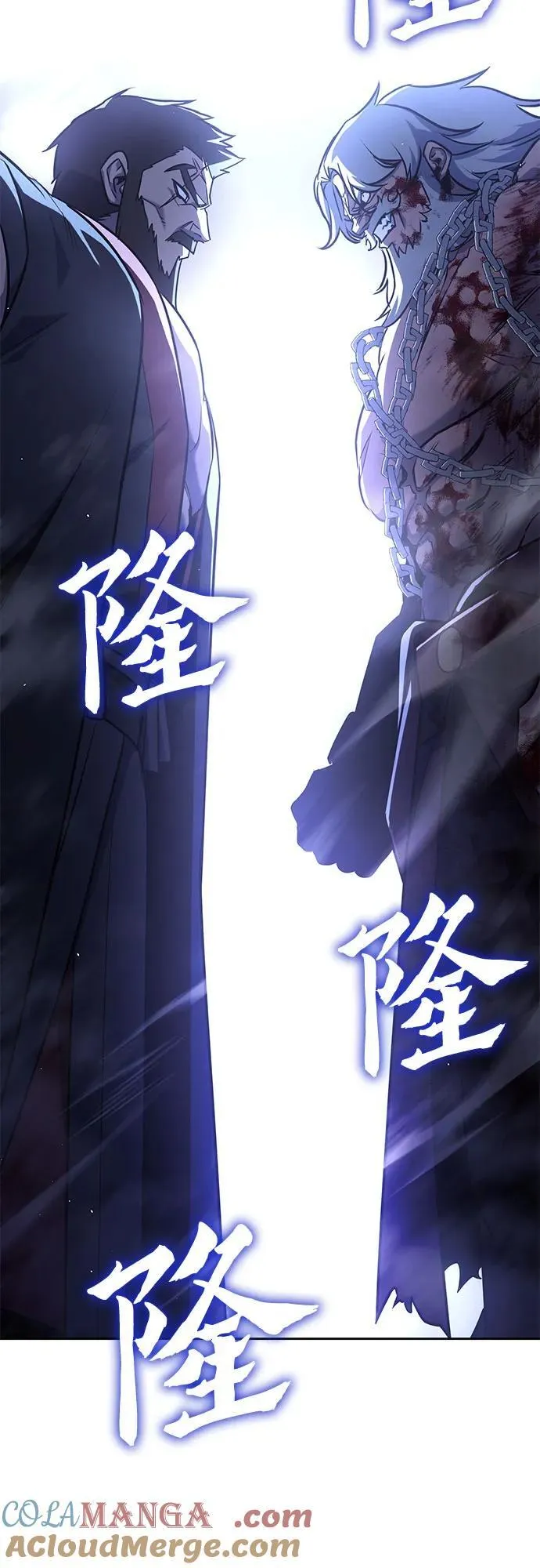 [第139话] 邪道联（3） 第65页
