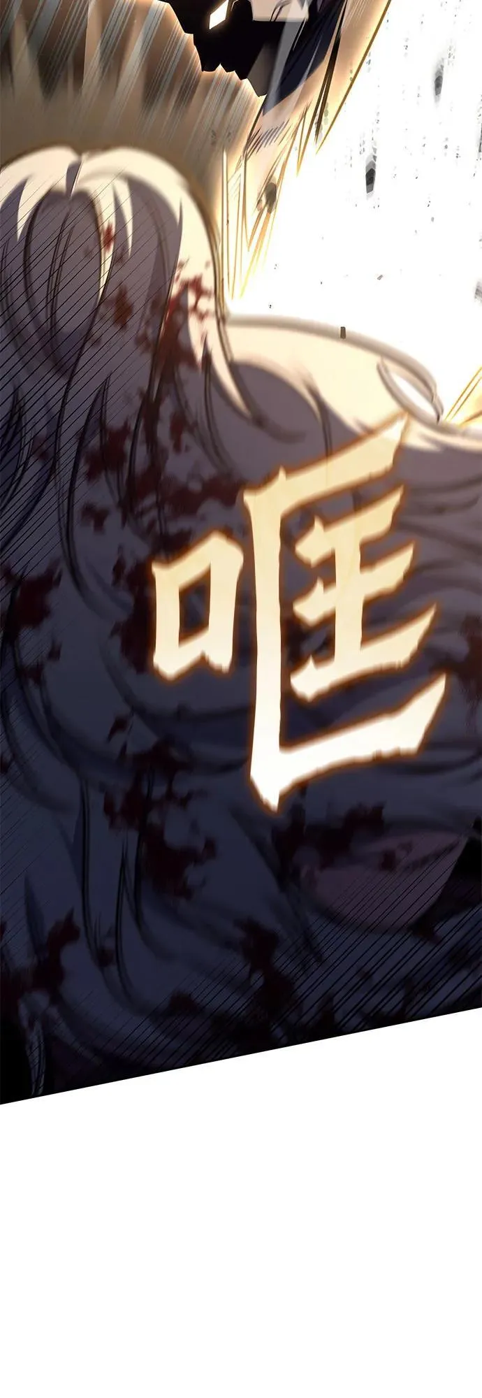 [第139话] 邪道联（3） 第71页