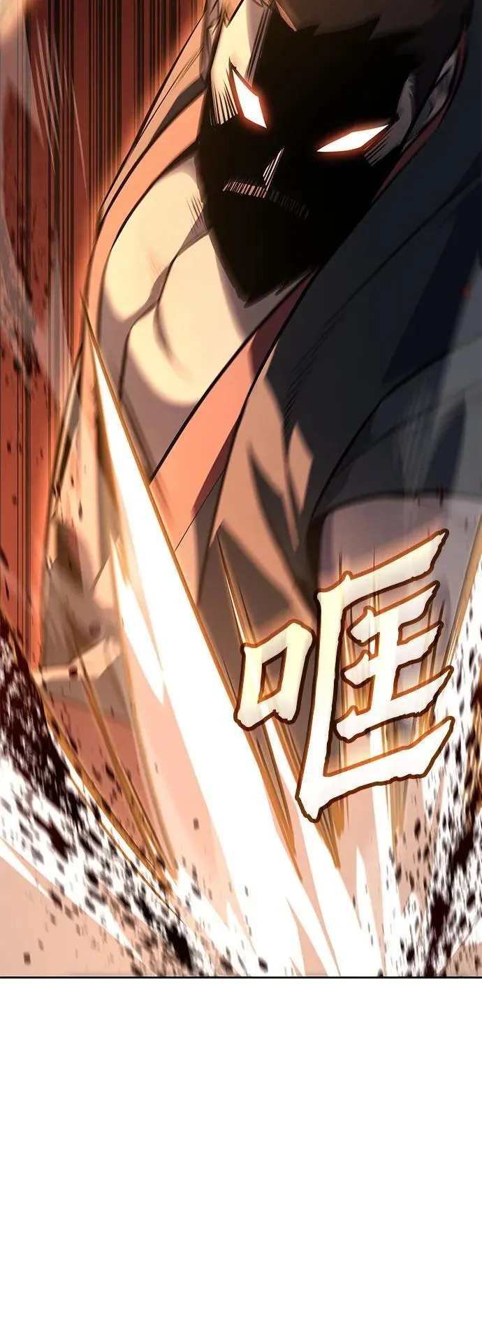 [第139话] 邪道联（3） 第78页