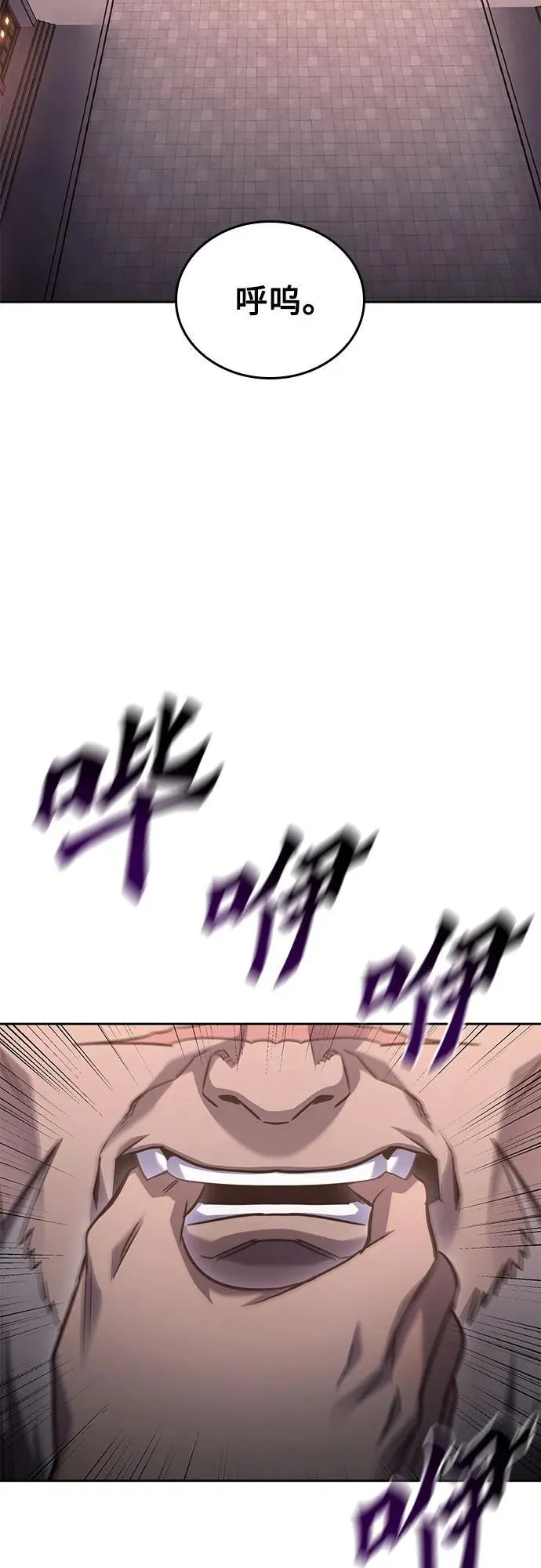 [第139话] 邪道联（3） 第96页