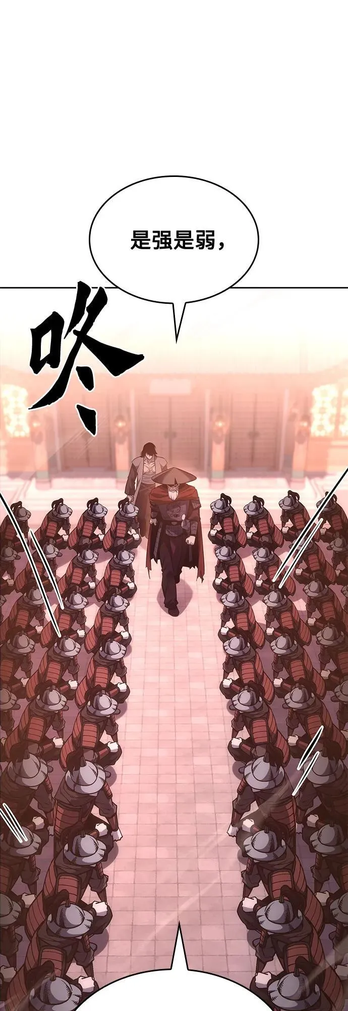 [第139话] 邪道联（3） 第98页