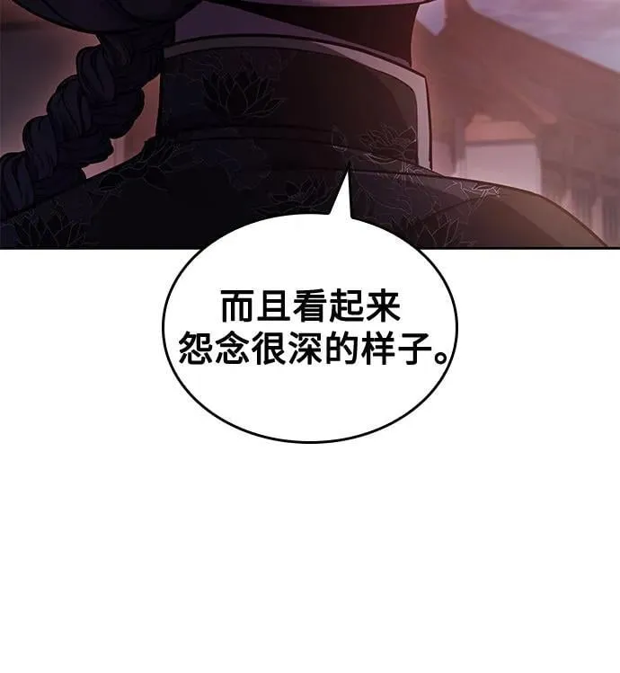 [第139话] 邪道联（3） 第108页