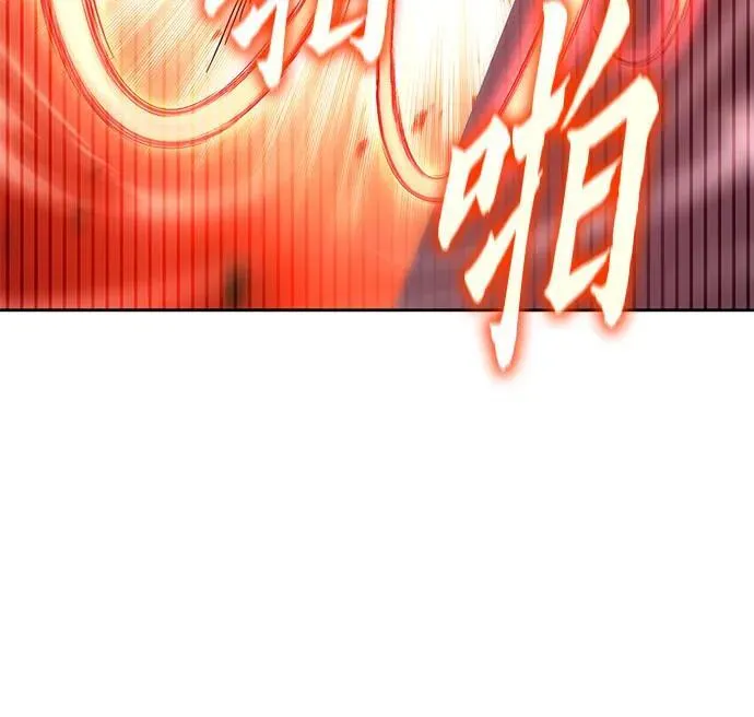 [第140话] 邪道联（4） 第11页
