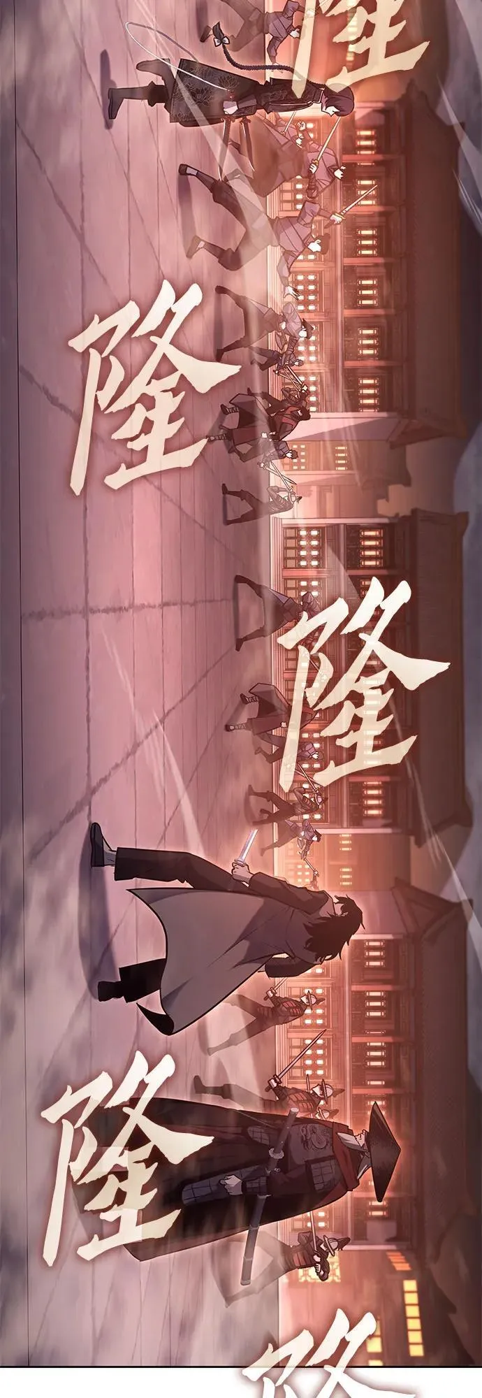 [第140话] 邪道联（4） 第16页
