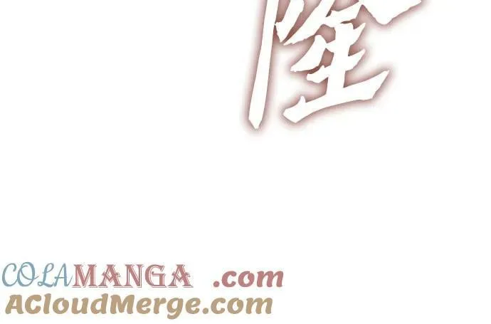 [第140话] 邪道联（4） 第17页