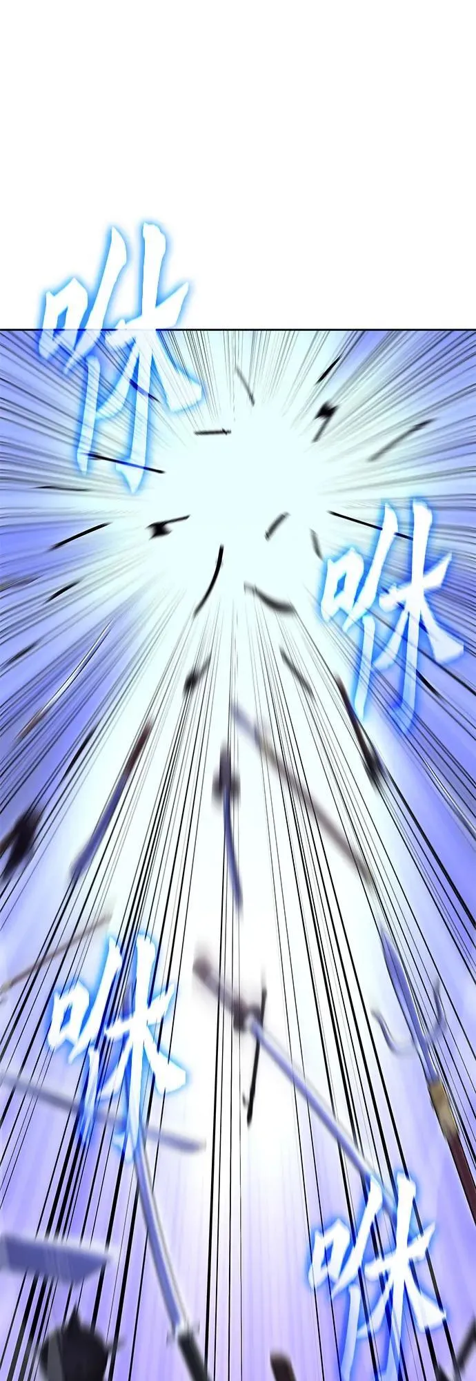[第140话] 邪道联（4） 第27页