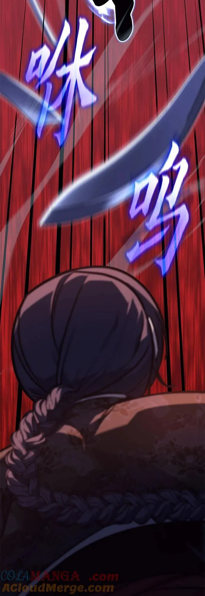 [第140话] 邪道联（4） 第29页