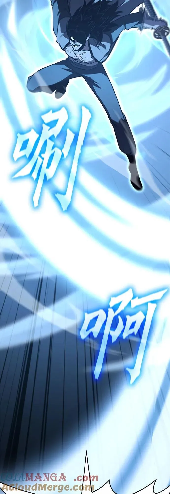 [第140话] 邪道联（4） 第33页