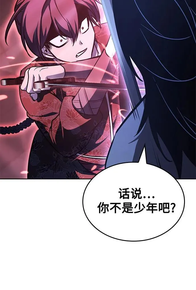 [第140话] 邪道联（4） 第42页
