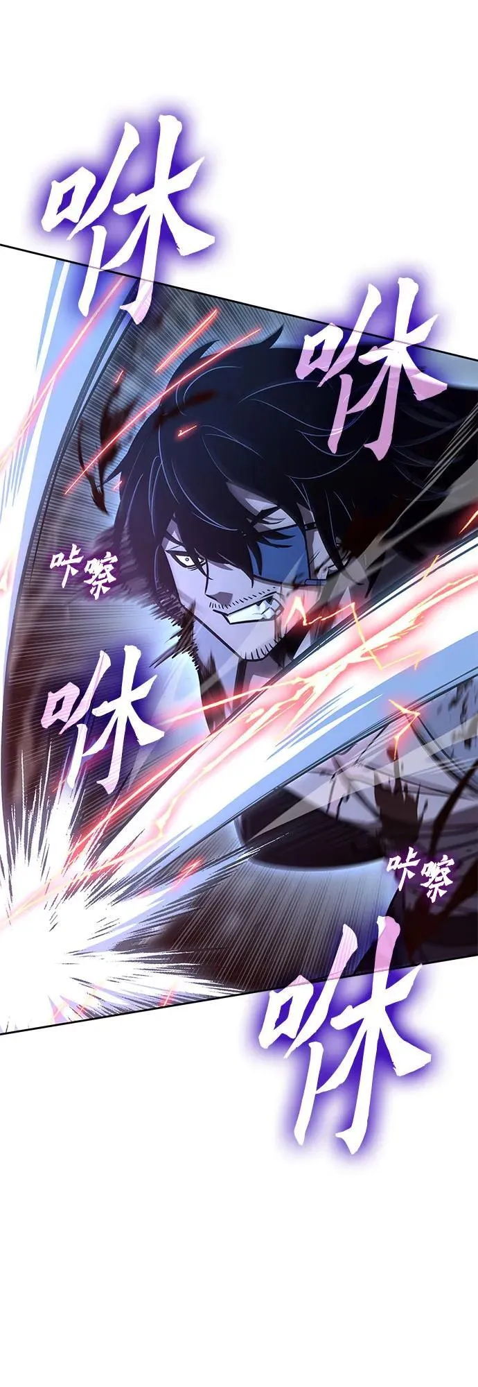 [第140话] 邪道联（4） 第44页