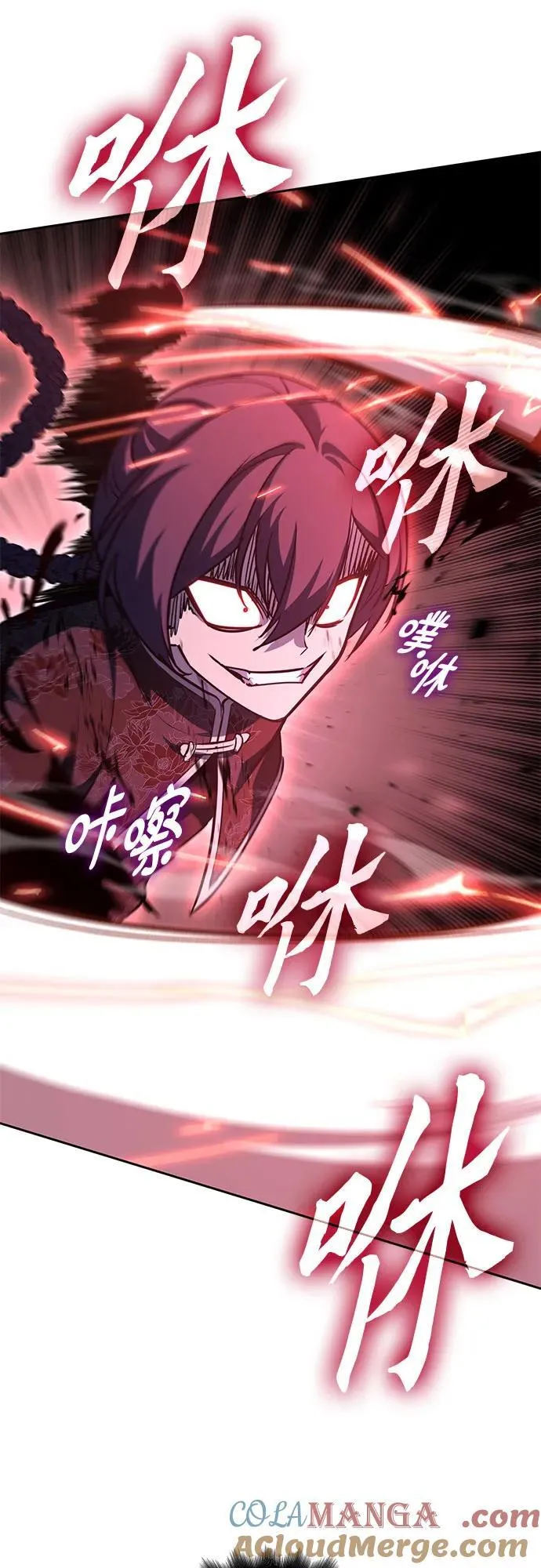 [第140话] 邪道联（4） 第45页