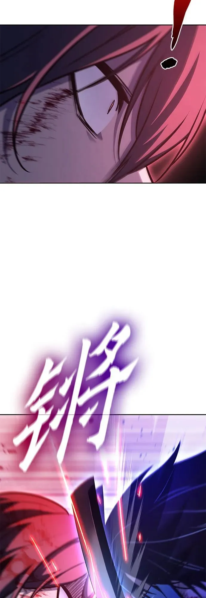 [第140话] 邪道联（4） 第48页