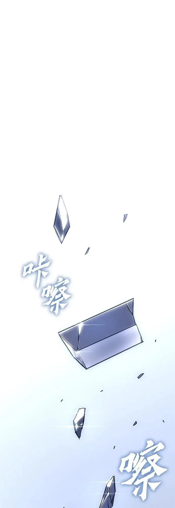 [第140话] 邪道联（4） 第52页