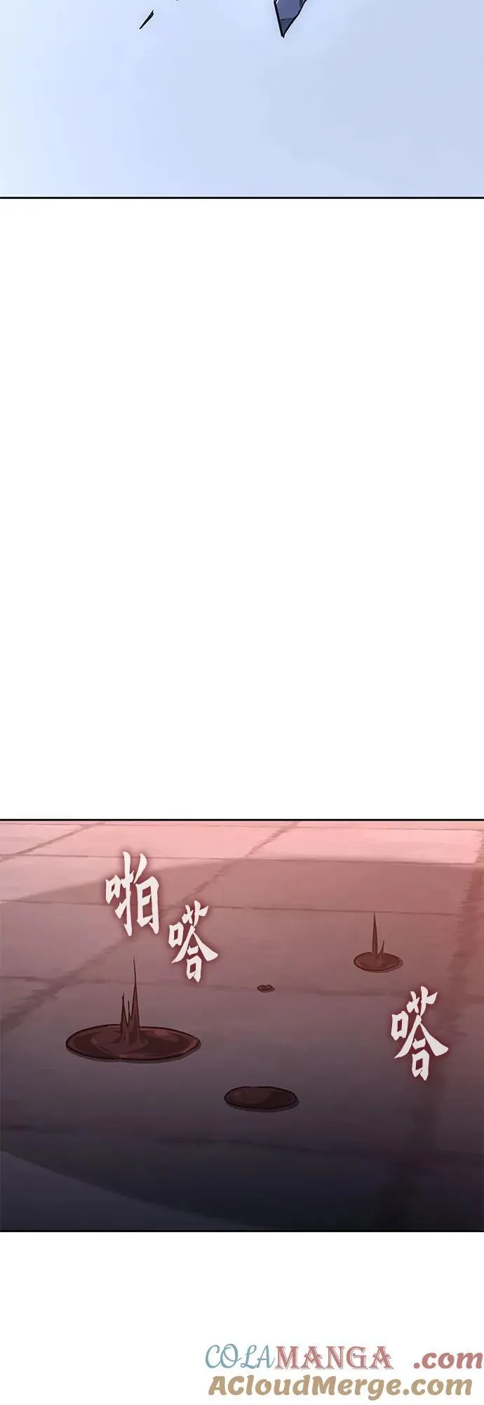 [第140话] 邪道联（4） 第53页