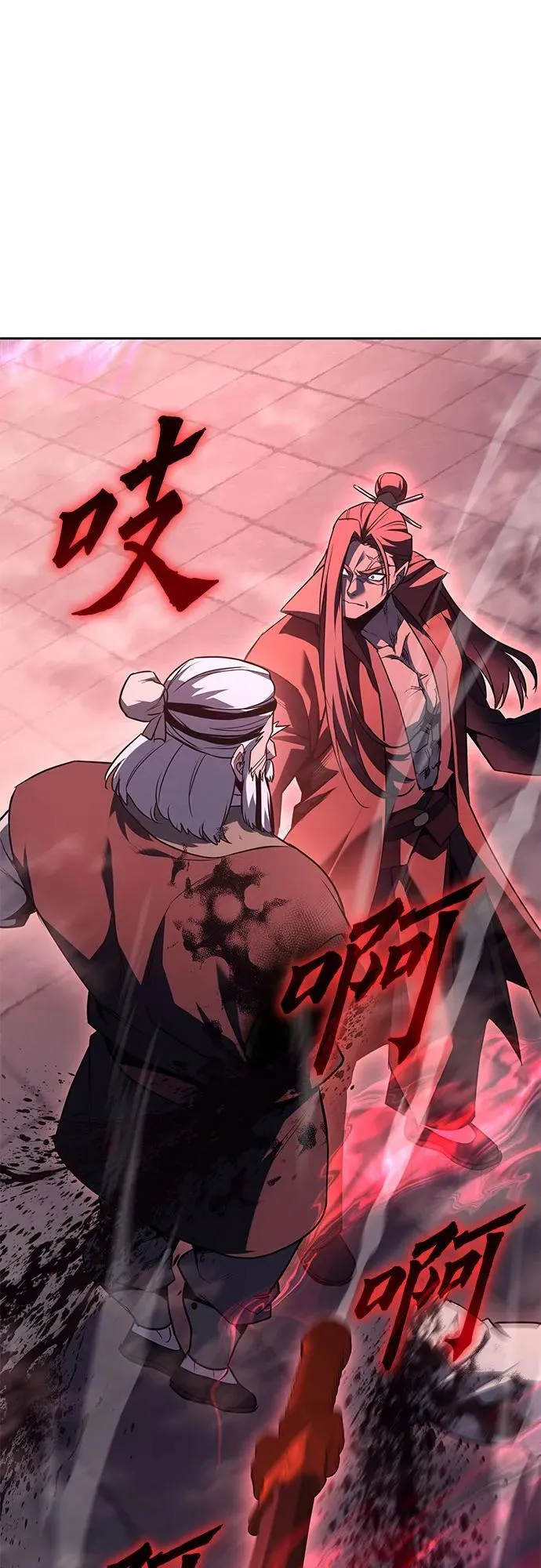 [第140话] 邪道联（4） 第99页