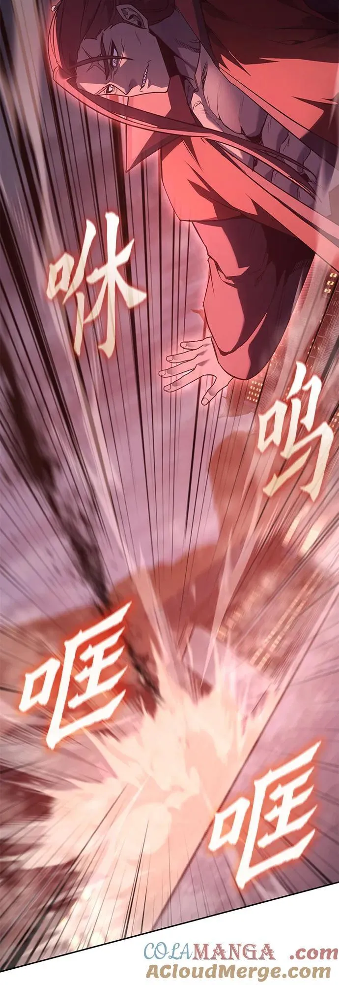 [第140话] 邪道联（4） 第101页