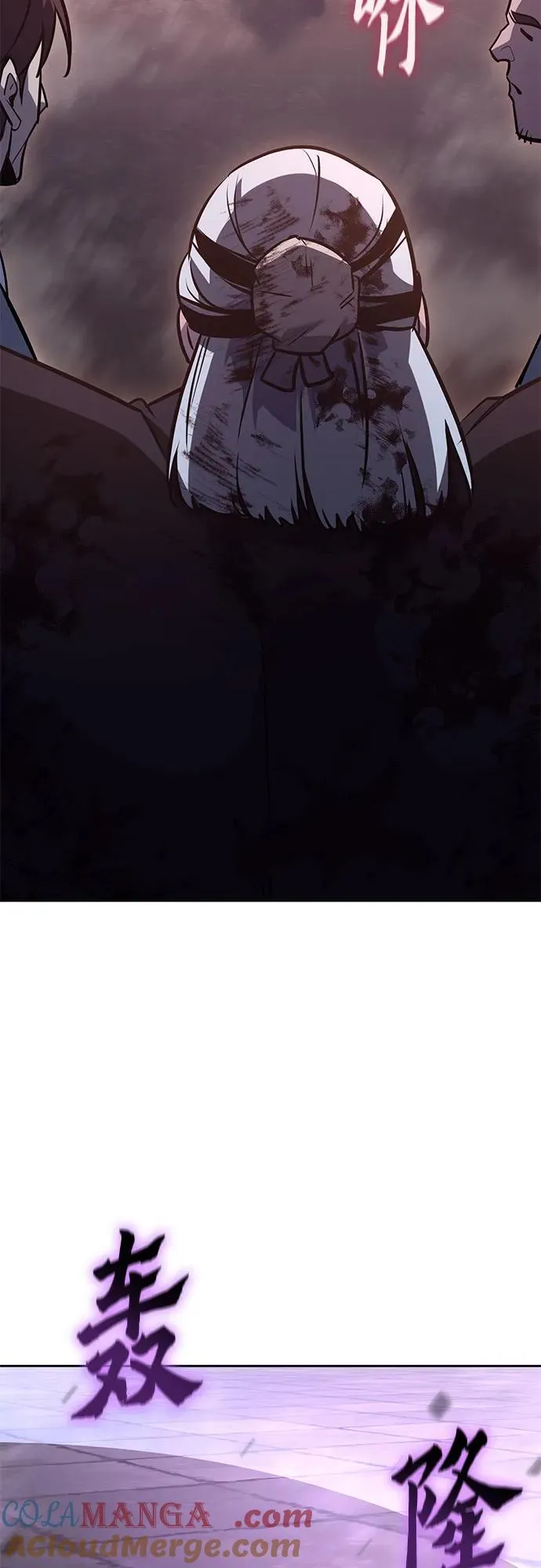 [第140话] 邪道联（4） 第109页