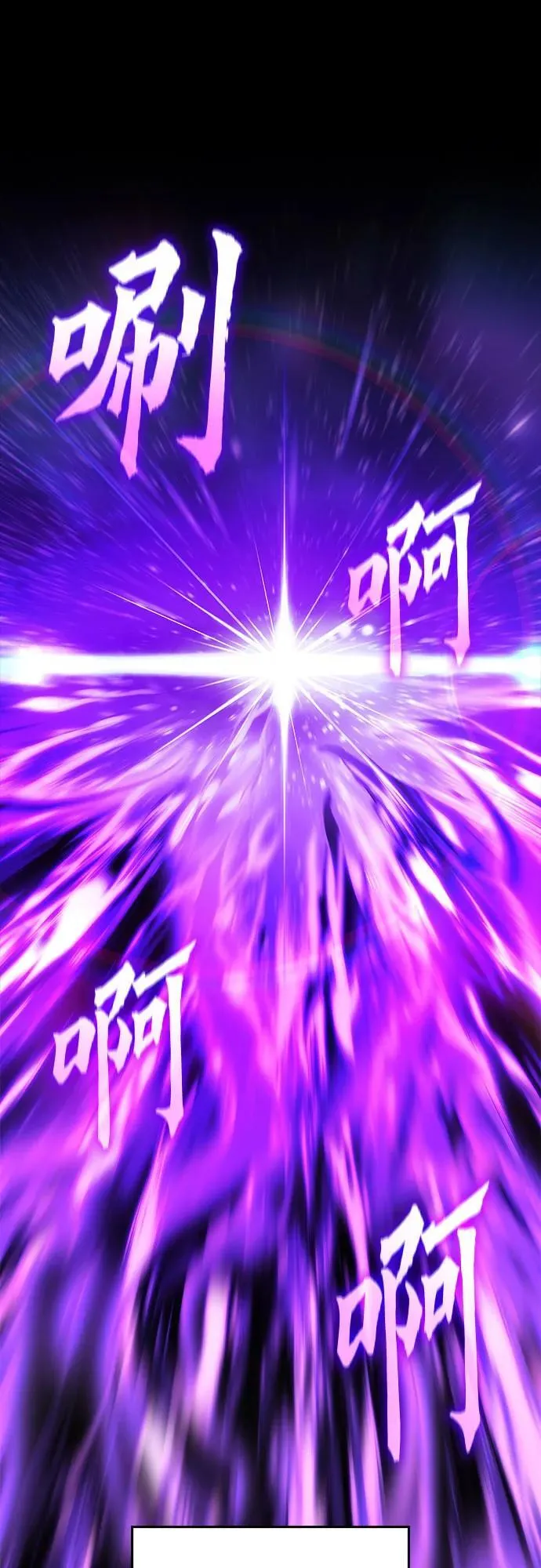 [第140话] 邪道联（4） 第127页