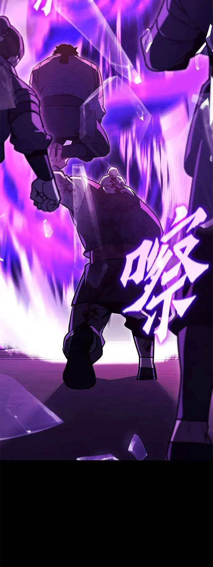 [第140话] 邪道联（4） 第131页